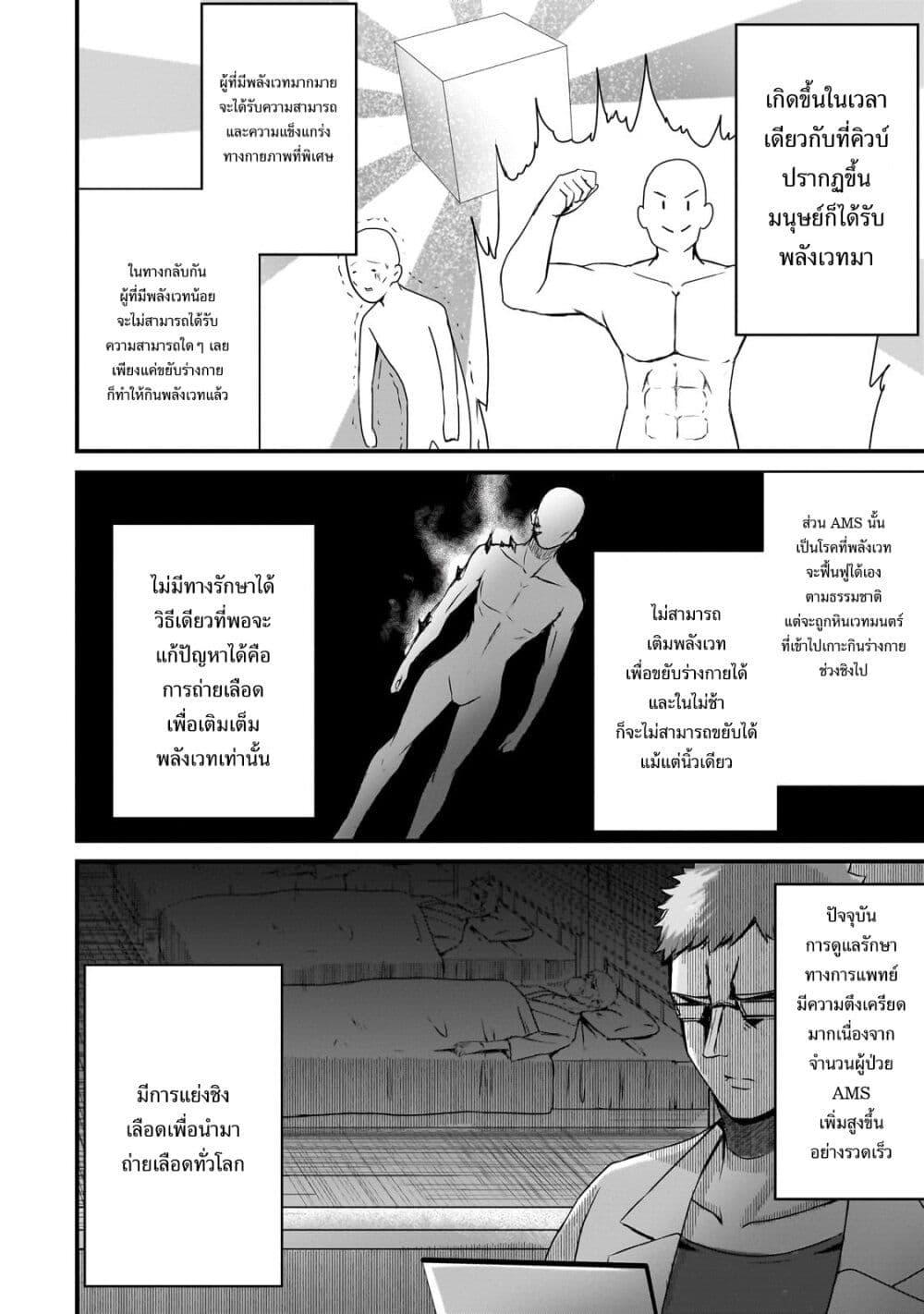 Manga-lc-com อ่านมังงะ อ่านการ์ตูน ออนไลน์ ฟรี Hai no Sekai wa Kami no me de Ayazuku ~Ore Dake mieru Status de, Saijaku kara Saikyou e Kake agaru~ ตอนที่ 1 2 3 4 5 6 7 8 9 10 11 12 13 14 ฟรี ไม่มีโฆษณา Manga-lc - อ่าน มังงะ อ่าน การ์ตูน ออนไลน์ อ่านมังงะ ฟรี