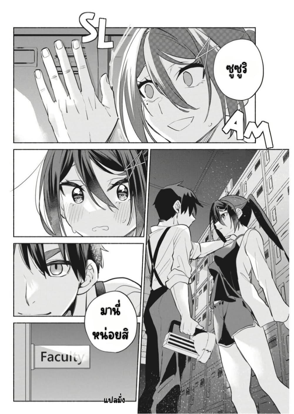 Manga-lc-com อ่านมังงะ อ่านการ์ตูน ออนไลน์ ฟรี Kasanegasane no Hatsukoi Desuga ตอนที่ 1 2 3 4 5 6 7 8 9 10 11 12 13 14 ฟรี ไม่มีโฆษณา Manga-lc - อ่าน มังงะ อ่าน การ์ตูน ออนไลน์ อ่านมังงะ ฟรี