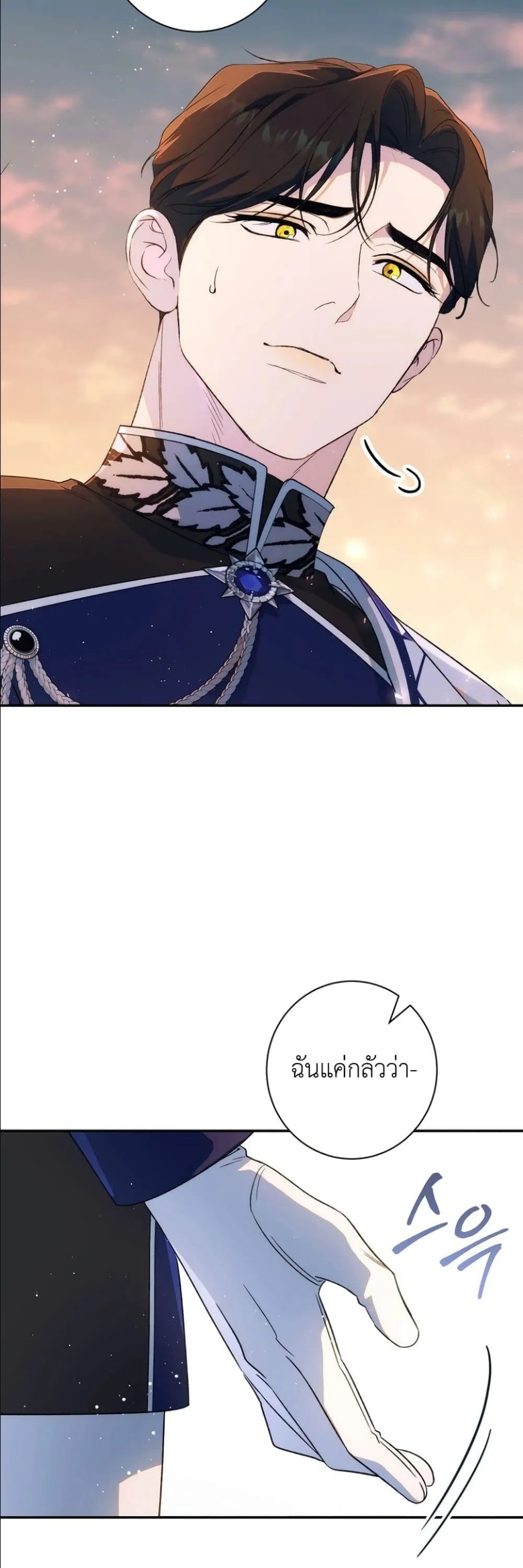 Manga-lc-com อ่านมังงะ อ่านการ์ตูน ออนไลน์ ฟรี Dating the Emperor in Secret, but I Don’t Know About It ตอนที่ 1 2 3 4 5 6 7 8 9 10 11 12 13 14 ฟรี ไม่มีโฆษณา Manga-lc - อ่าน มังงะ อ่าน การ์ตูน ออนไลน์ อ่านมังงะ ฟรี