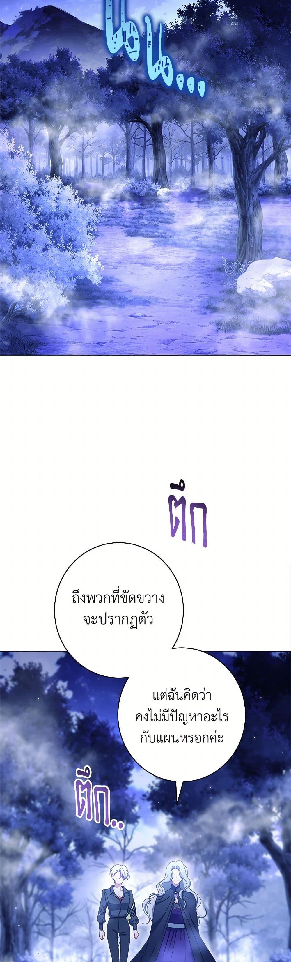 Manga-lc-com อ่านมังงะ อ่านการ์ตูน ออนไลน์ ฟรี The Villainess Empress’s Attendant ตอนที่ 1 2 3 4 5 6 7 8 9 10 11 12 13 14 ฟรี ไม่มีโฆษณา Manga-lc - อ่าน มังงะ อ่าน การ์ตูน ออนไลน์ อ่านมังงะ ฟรี