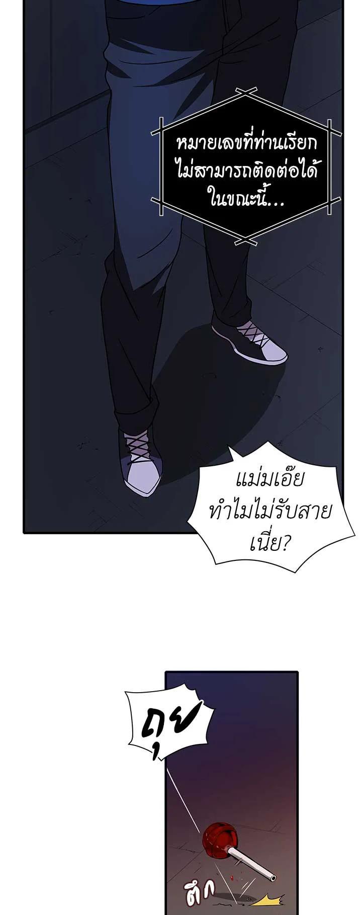 Manga-lc-com อ่านมังงะ อ่านการ์ตูน ออนไลน์ ฟรี The Descent of the Demonic Master ตอนที่ 1 2 3 4 5 6 7 8 9 10 11 12 13 14 ฟรี ไม่มีโฆษณา Manga-lc - อ่าน มังงะ อ่าน การ์ตูน ออนไลน์ อ่านมังงะ ฟรี