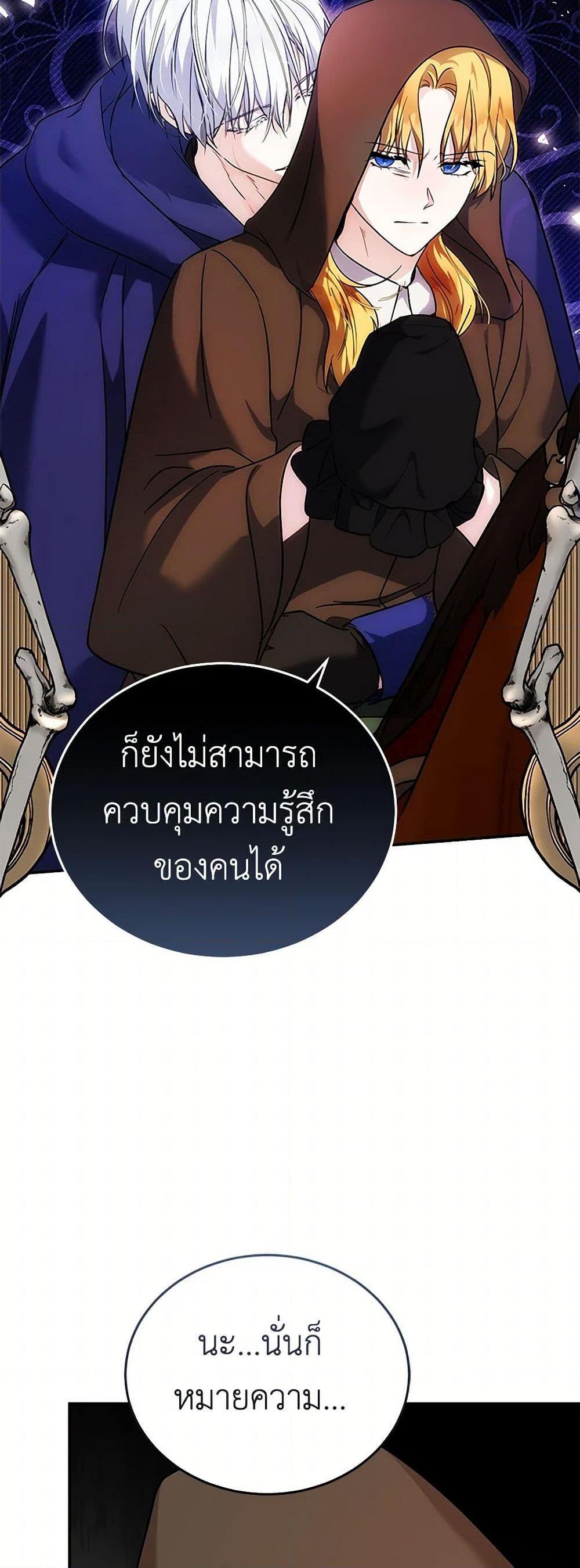 Manga-lc-com อ่านมังงะ อ่านการ์ตูน ออนไลน์ ฟรี The Villainess Lives Again ตอนที่ 1 2 3 4 5 6 7 8 9 10 11 12 13 14 ฟรี ไม่มีโฆษณา Manga-lc - อ่าน มังงะ อ่าน การ์ตูน ออนไลน์ อ่านมังงะ ฟรี