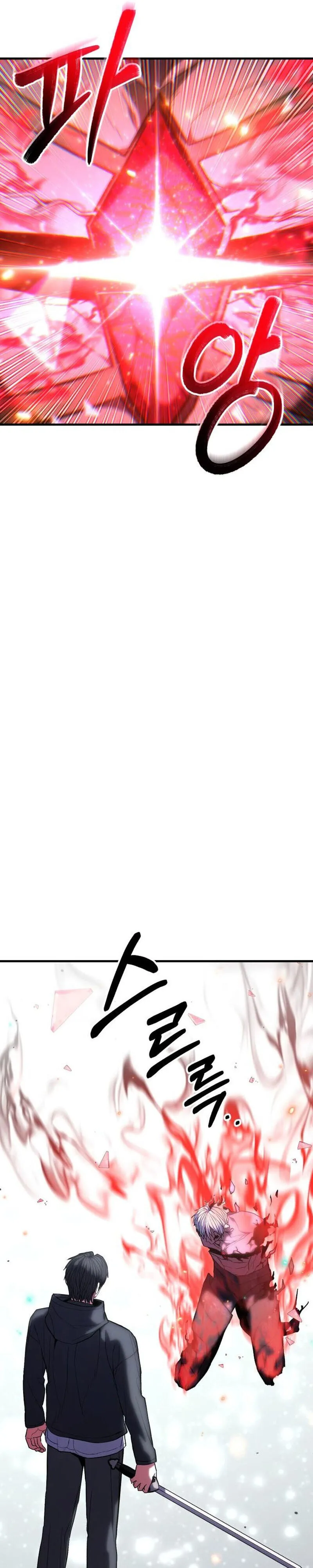 Expelled Hero Is Too Strong ฮ_โร_ผ_แข_งแกร_งถ_กไล_ออกจากก_ลด_อ_นด_บหน_ง ตอนที่ ตอนที่ 51 รูปที่ 60