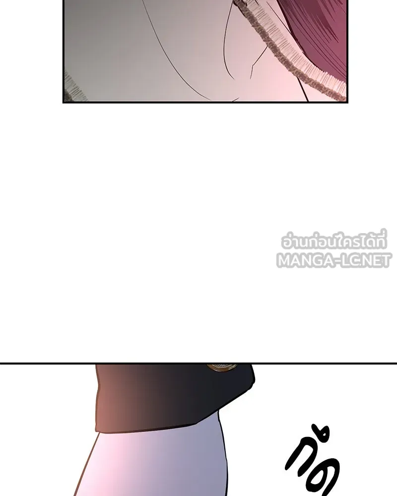 ตำนานเทพธิดาตกสวรรค์ ตอนที่ 61 รูปที่ 114