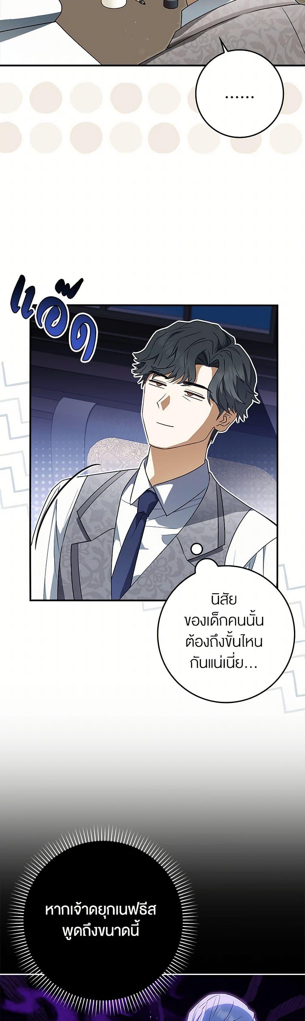 Manga-lc-com อ่านมังงะ อ่านการ์ตูน ออนไลน์ ฟรี The Countdown of My Death Is Spamming My Status Window ตอนที่ 1 2 3 4 5 6 7 8 9 10 11 12 13 14 ฟรี ไม่มีโฆษณา Manga-lc - อ่าน มังงะ อ่าน การ์ตูน ออนไลน์ อ่านมังงะ ฟรี