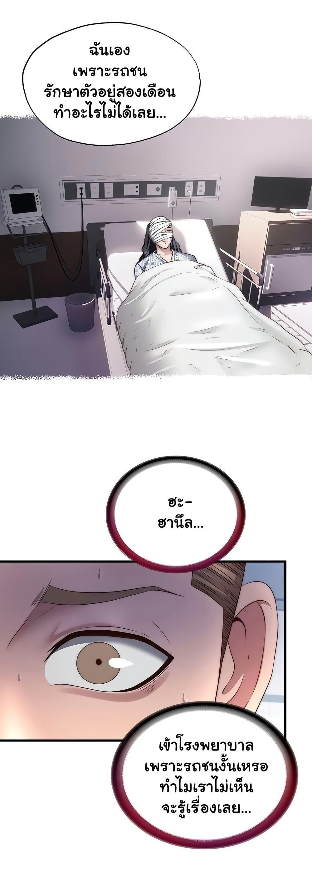 Doujin-Lc- อ่าน โดจิน มังฮวา เกาหลี ญี่ปุ่น จีน แปลไทย A Situation Full ตอนที่ 1 2 3 4 5 6 7 8 9 10 11 12 13 14 ฟรี ไม่มีโฆษณา อ่าน โดจิน Manhwa เกาหลี ญี่ปุ่น จีน เรามีครบ คัดมาให้เน้นๆ โดจิน 18+ รับประกันความฟินโดย  Doujin Lc