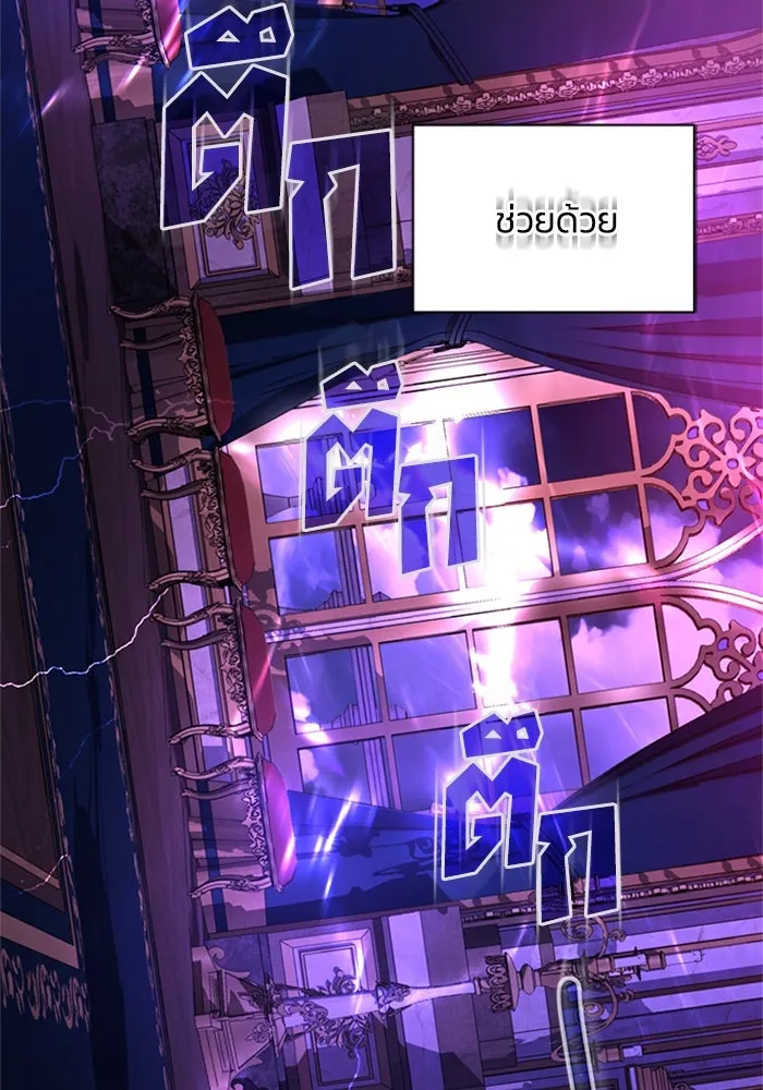 ไหนบอกว่าฉันใกล้ตาย ตอนที่ 34 รูปที่ 61