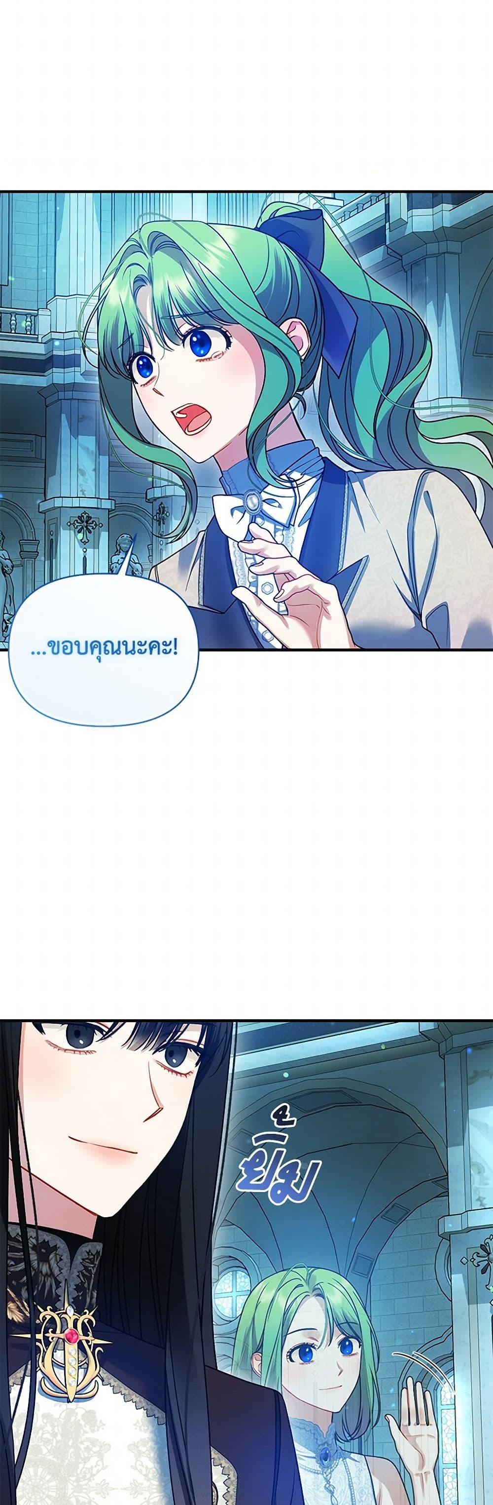 Manga-lc-com อ่านมังงะ อ่านการ์ตูน ออนไลน์ ฟรี I Became The Younger Sister Of A Regretful Obsessive Male Lead ตอนที่ 1 2 3 4 5 6 7 8 9 10 11 12 13 14 ฟรี ไม่มีโฆษณา Manga-lc - อ่าน มังงะ อ่าน การ์ตูน ออนไลน์ อ่านมังงะ ฟรี