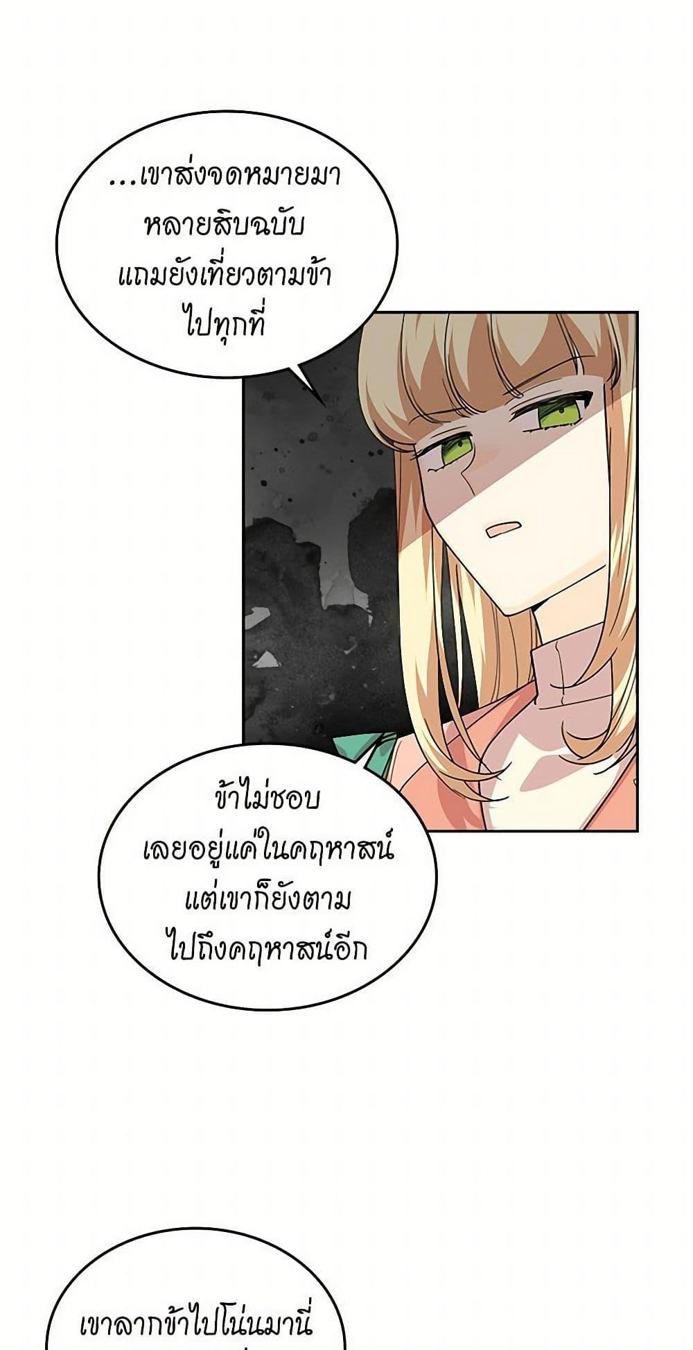 Manga-lc-com อ่านมังงะ อ่านการ์ตูน ออนไลน์ ฟรี The Antagonist’s Pet ตอนที่ 1 2 3 4 5 6 7 8 9 10 11 12 13 14 ฟรี ไม่มีโฆษณา Manga-lc - อ่าน มังงะ อ่าน การ์ตูน ออนไลน์ อ่านมังงะ ฟรี