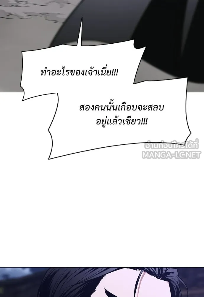 JAKDU ตอนที่ 105 รูปที่ 21