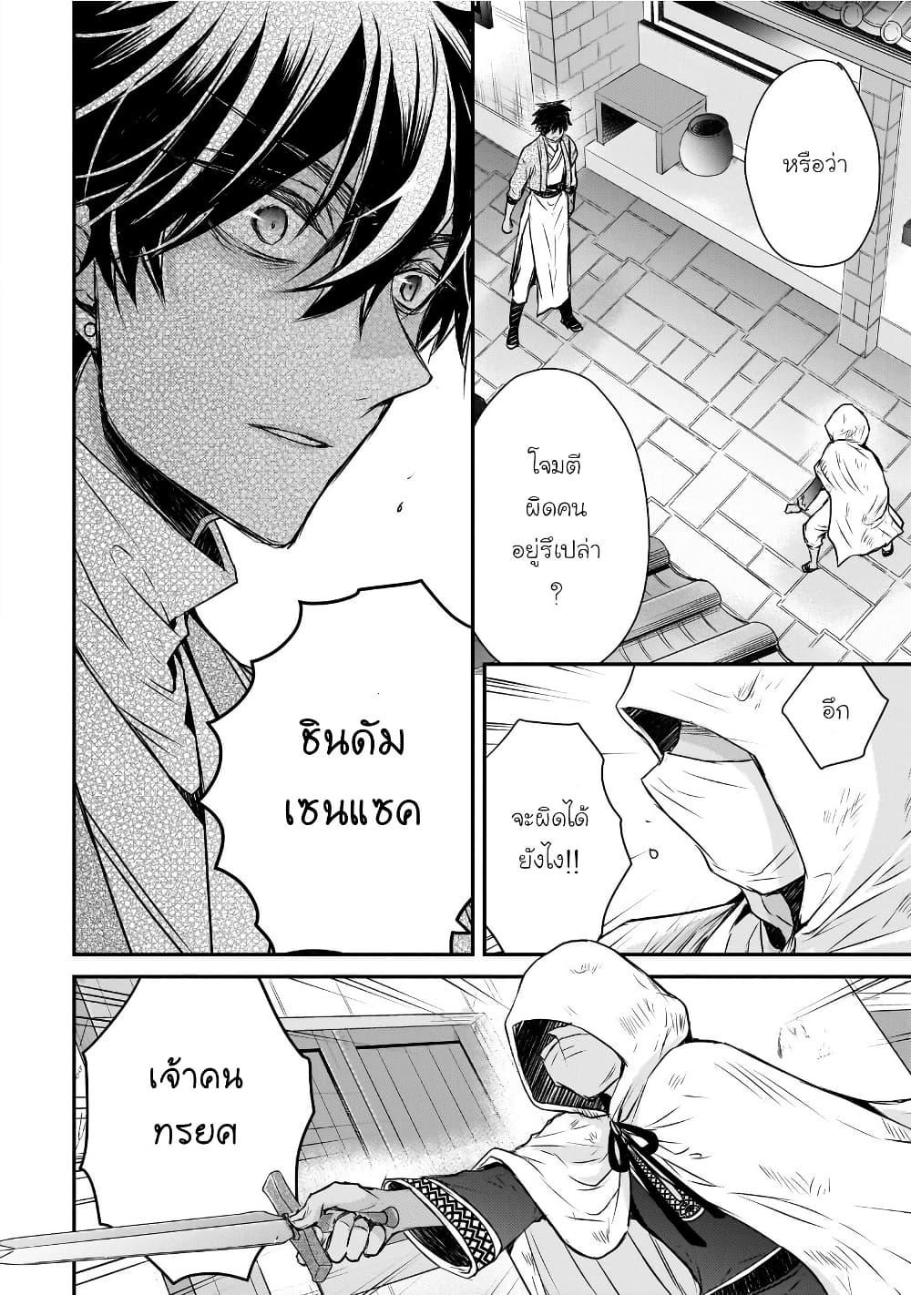Manga-lc-com อ่านมังงะ อ่านการ์ตูน ออนไลน์ ฟรี Gekkakoku Kiiden ตอนที่ 1 2 3 4 5 6 7 8 9 10 11 12 13 14 ฟรี ไม่มีโฆษณา Manga-lc - อ่าน มังงะ อ่าน การ์ตูน ออนไลน์ อ่านมังงะ ฟรี
