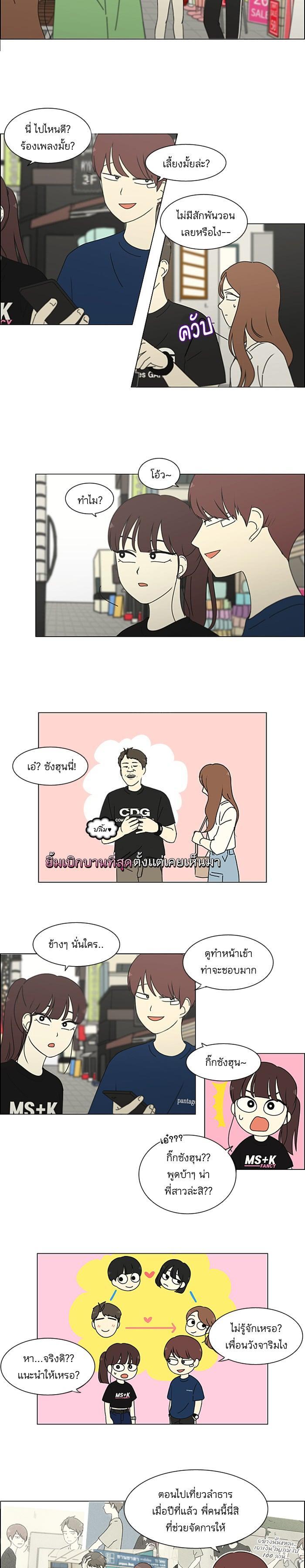 Manga-lc-com อ่านมังงะ อ่านการ์ตูน ออนไลน์ ฟรี Love Revolution รักนี้ต้องปฏิวัติ ตอนที่ 1 2 3 4 5 6 7 8 9 10 11 12 13 14 ฟรี ไม่มีโฆษณา Manga-lc - อ่าน มังงะ อ่าน การ์ตูน ออนไลน์ อ่านมังงะ ฟรี