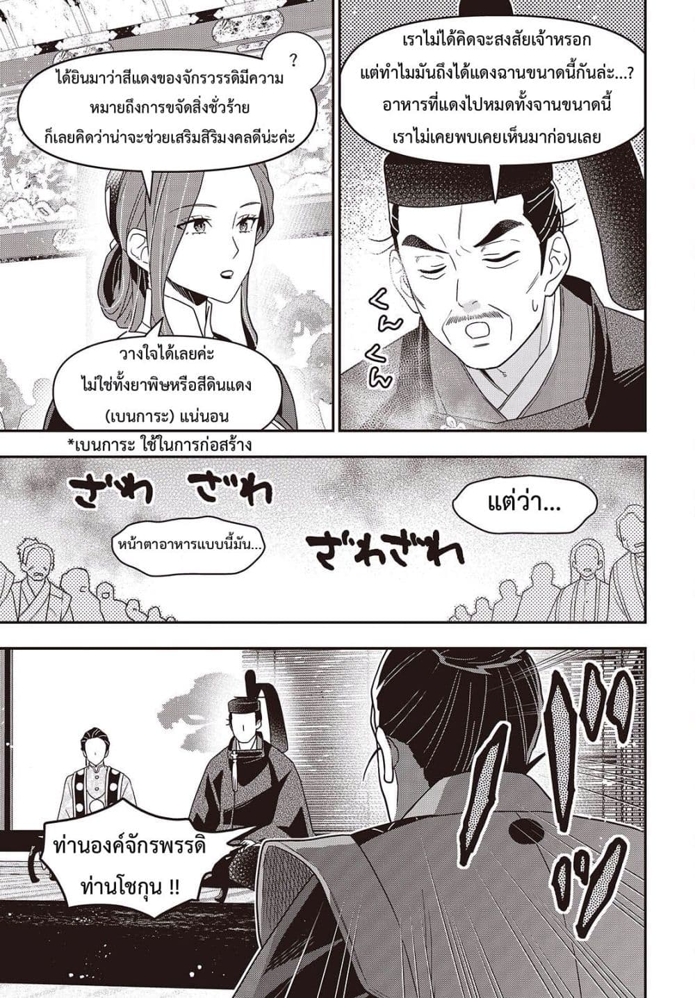 Manga-lc-com อ่านมังงะ อ่านการ์ตูน ออนไลน์ ฟรี Tanaka Family Reincarnates ตอนที่ 1 2 3 4 5 6 7 8 9 10 11 12 13 14 ฟรี ไม่มีโฆษณา Manga-lc - อ่าน มังงะ อ่าน การ์ตูน ออนไลน์ อ่านมังงะ ฟรี