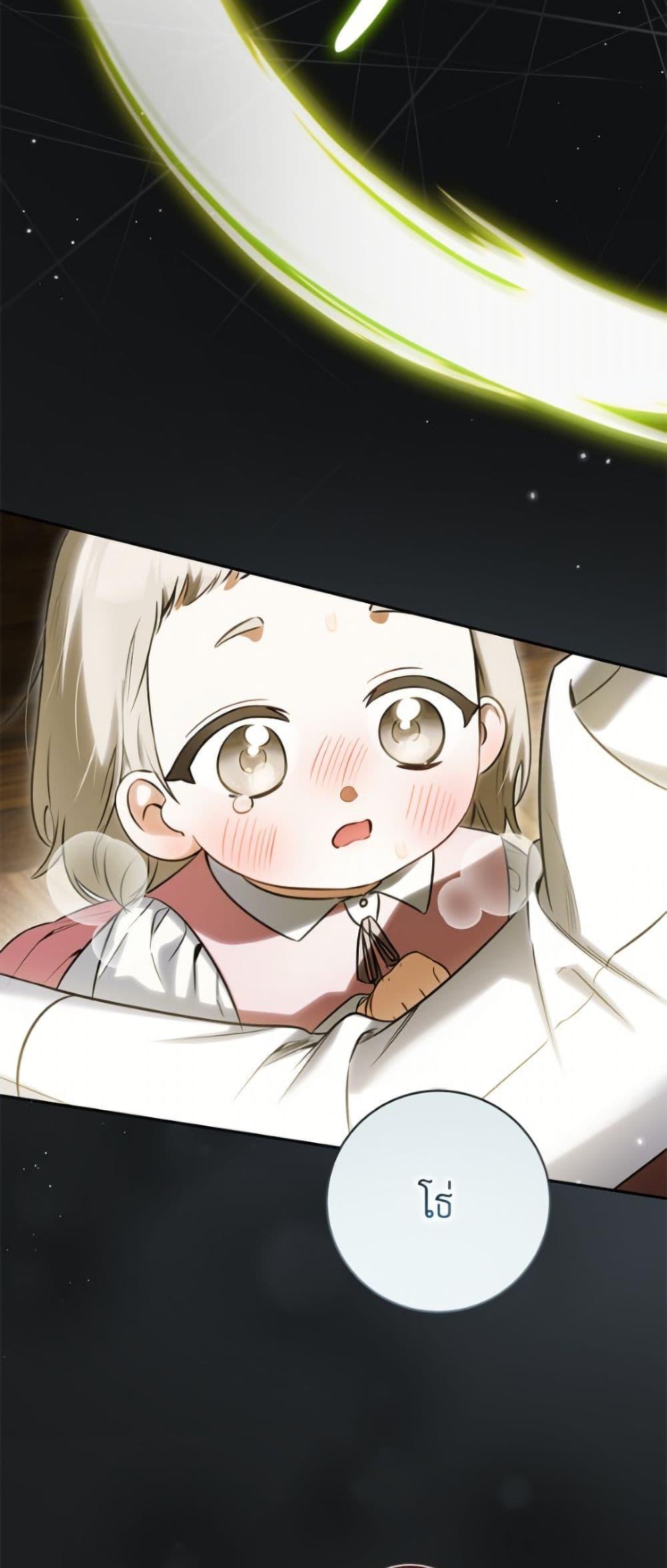 Manga-lc-com อ่านมังงะ อ่านการ์ตูน ออนไลน์ ฟรี I Think I’ve Been Possessed Somewhere ตอนที่ 1 2 3 4 5 6 7 8 9 10 11 12 13 14 ฟรี ไม่มีโฆษณา Manga-lc - อ่าน มังงะ อ่าน การ์ตูน ออนไลน์ อ่านมังงะ ฟรี