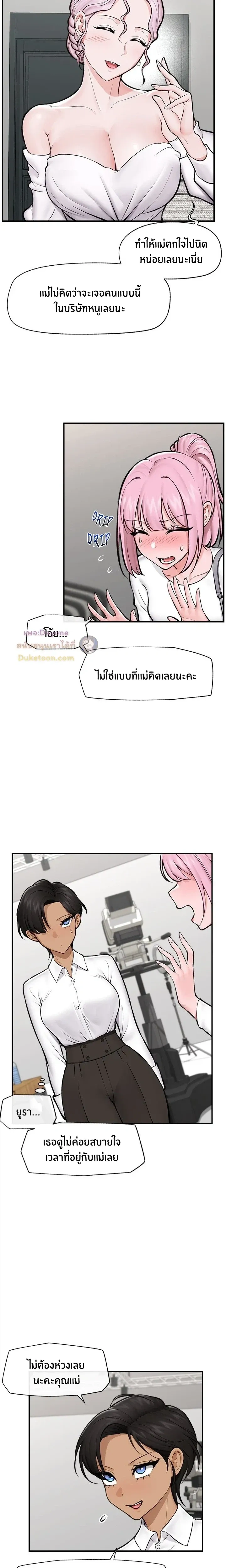 Doujin-Lc- อ่าน โดจิน มังฮวา เกาหลี ญี่ปุ่น จีน แปลไทย Hypnotist Security Guard พลิกชีวิตยามด้วยแอปสะกดเสียว ตอนที่ 1 2 3 4 5 6 7 8 9 10 11 12 13 14 ฟรี ไม่มีโฆษณา อ่าน โดจิน Manhwa เกาหลี ญี่ปุ่น จีน เรามีครบ คัดมาให้เน้นๆ โดจิน 18+ รับประกันความฟินโดย  Doujin Lc