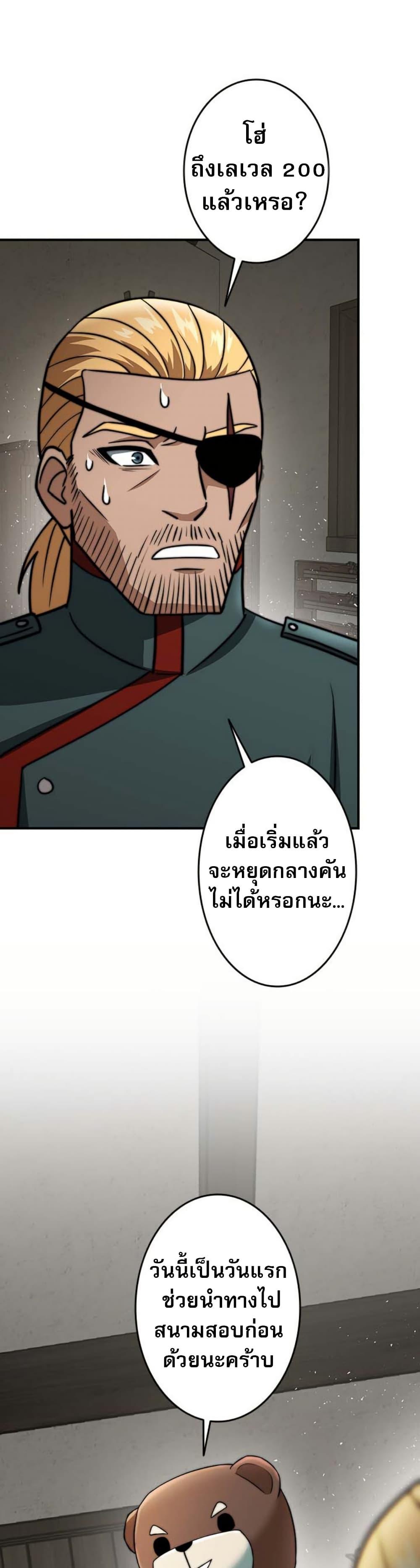 Manga-lc-com อ่านมังงะ อ่านการ์ตูน ออนไลน์ ฟรี Putting My Life on the Line, I Go All-in on Luck Enhancement ตอนที่ 1 2 3 4 5 6 7 8 9 10 11 12 13 14 ฟรี ไม่มีโฆษณา Manga-lc - อ่าน มังงะ อ่าน การ์ตูน ออนไลน์ อ่านมังงะ ฟรี