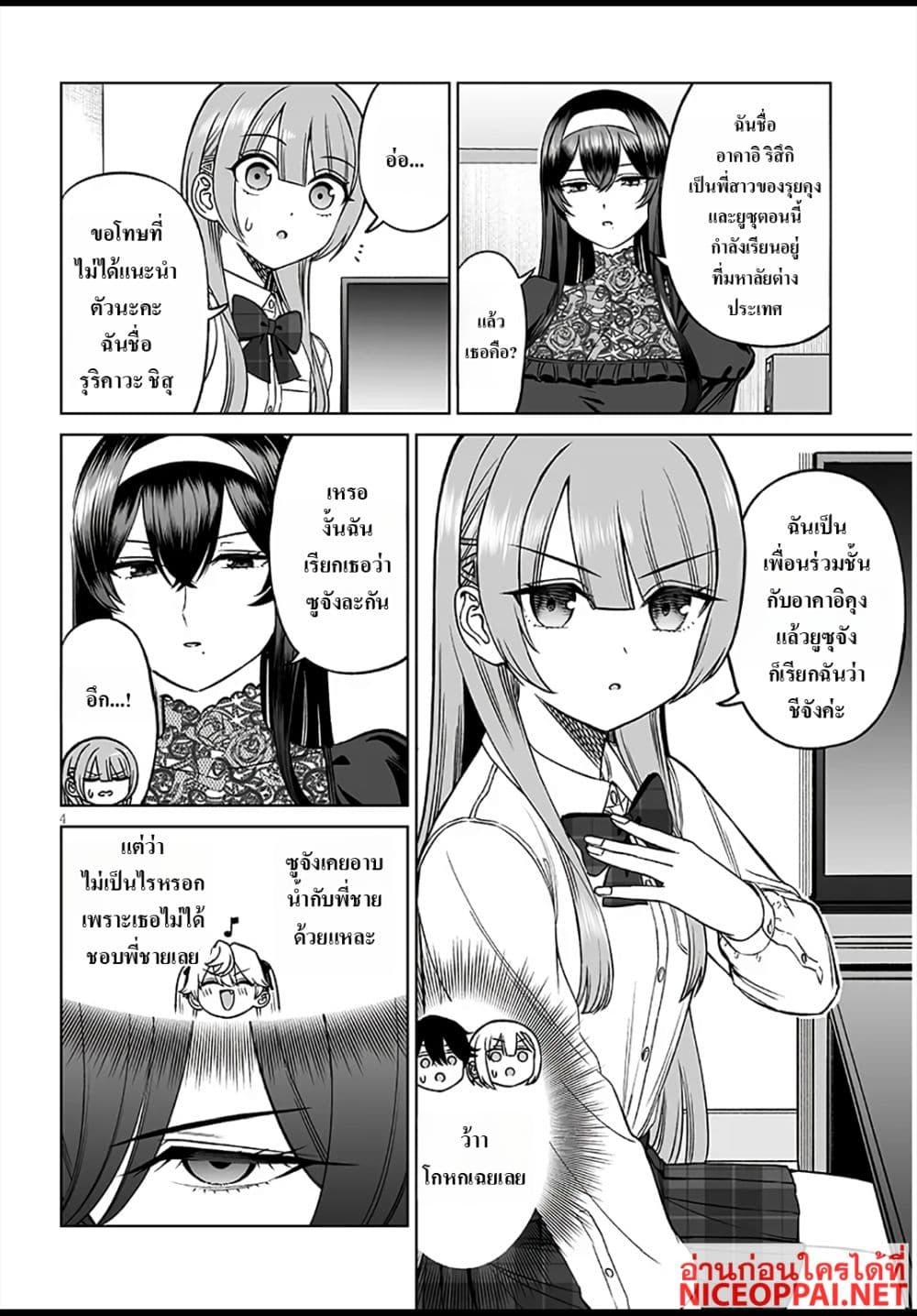 Manga-lc-com อ่านมังงะ อ่านการ์ตูน ออนไลน์ ฟรี Ouji-sama no Tomodachi ตอนที่ 1 2 3 4 5 6 7 8 9 10 11 12 13 14 ฟรี ไม่มีโฆษณา Manga-lc - อ่าน มังงะ อ่าน การ์ตูน ออนไลน์ อ่านมังงะ ฟรี