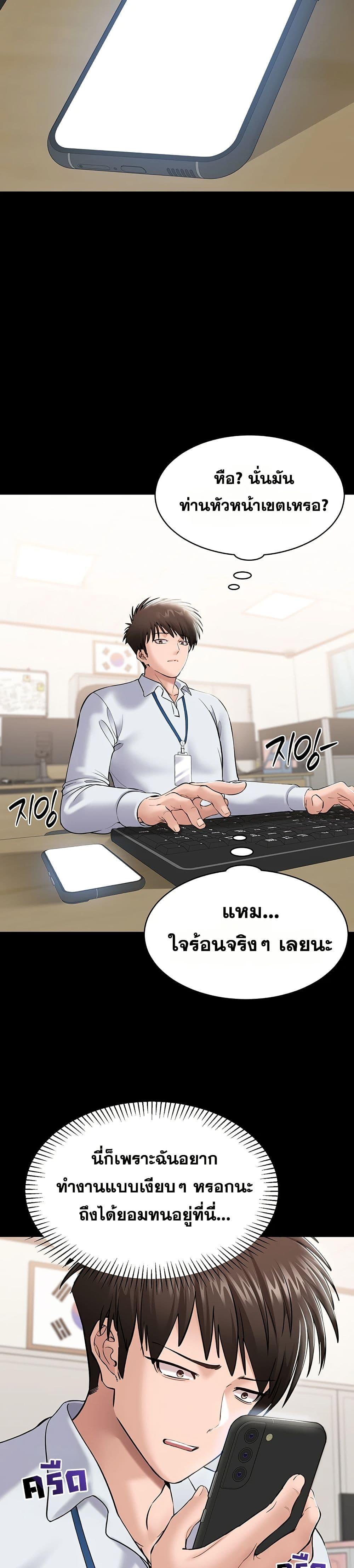 Doujin-Lc- อ่าน โดจิน มังฮวา เกาหลี ญี่ปุ่น จีน แปลไทย Quiet Worker ตอนที่ 1 2 3 4 5 6 7 8 9 10 11 12 13 14 ฟรี ไม่มีโฆษณา อ่าน โดจิน Manhwa เกาหลี ญี่ปุ่น จีน เรามีครบ คัดมาให้เน้นๆ โดจิน 18+ รับประกันความฟินโดย  Doujin Lc
