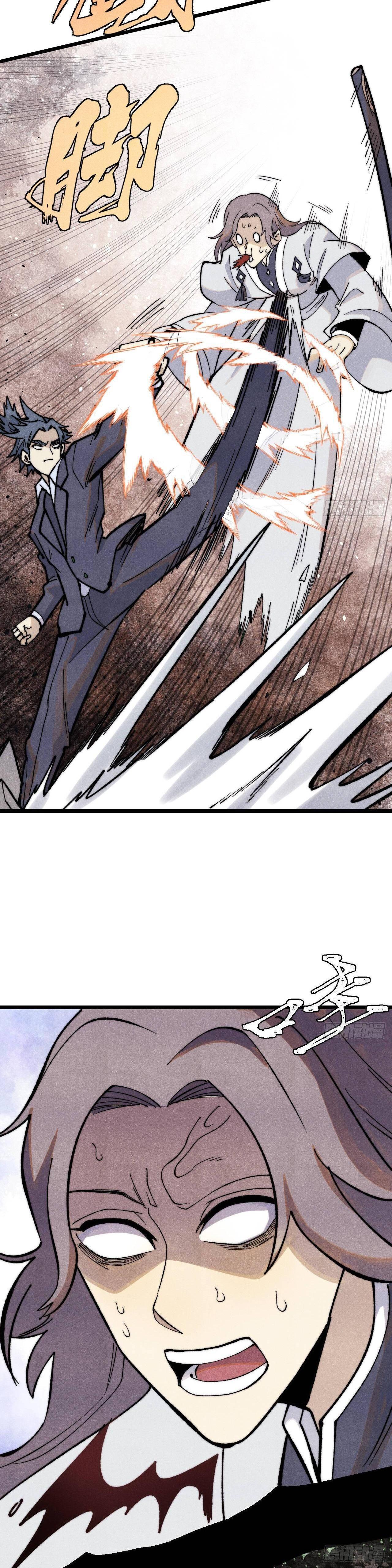 Manga-lc-com อ่านมังงะ อ่านการ์ตูน ออนไลน์ ฟรี All Hail the Sect Leader ตอนที่ 1 2 3 4 5 6 7 8 9 10 11 12 13 14 ฟรี ไม่มีโฆษณา Manga-lc - อ่าน มังงะ อ่าน การ์ตูน ออนไลน์ อ่านมังงะ ฟรี