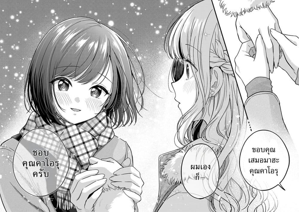 Manga-lc-com อ่านมังงะ อ่านการ์ตูน ออนไลน์ ฟรี Shitsuren Shita Node Vtuber Hajimeta ตอนที่ 1 2 3 4 5 6 7 8 9 10 11 12 13 14 ฟรี ไม่มีโฆษณา Manga-lc - อ่าน มังงะ อ่าน การ์ตูน ออนไลน์ อ่านมังงะ ฟรี