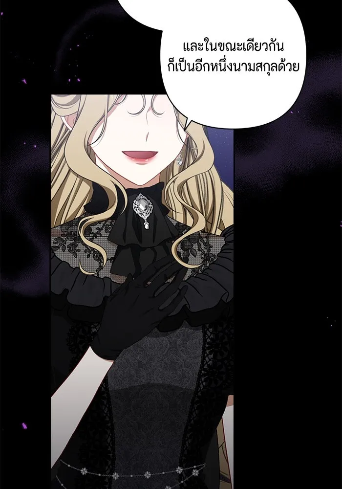 ละครชีวิตลิขิตรัก ตอนที่ 14 รูปที่ 71