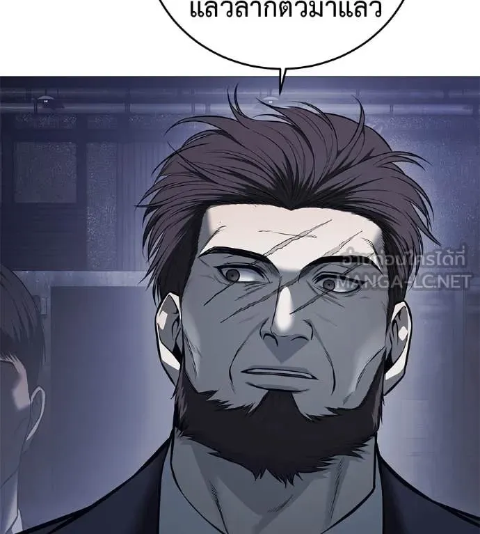 มัจจุราชชุดแดง ตอนที่ 16 รูปที่ 68