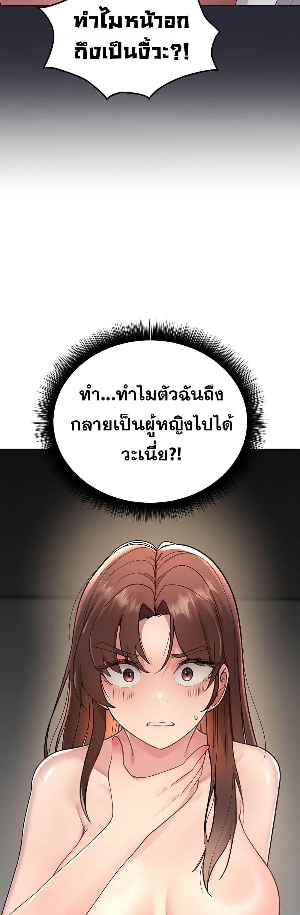 Doujin-Lc- อ่าน โดจิน มังฮวา เกาหลี ญี่ปุ่น จีน แปลไทย TS Punishment ตอนที่ 1 2 3 4 5 6 7 8 9 10 11 12 13 14 ฟรี ไม่มีโฆษณา อ่าน โดจิน Manhwa เกาหลี ญี่ปุ่น จีน เรามีครบ คัดมาให้เน้นๆ โดจิน 18+ รับประกันความฟินโดย  Doujin Lc