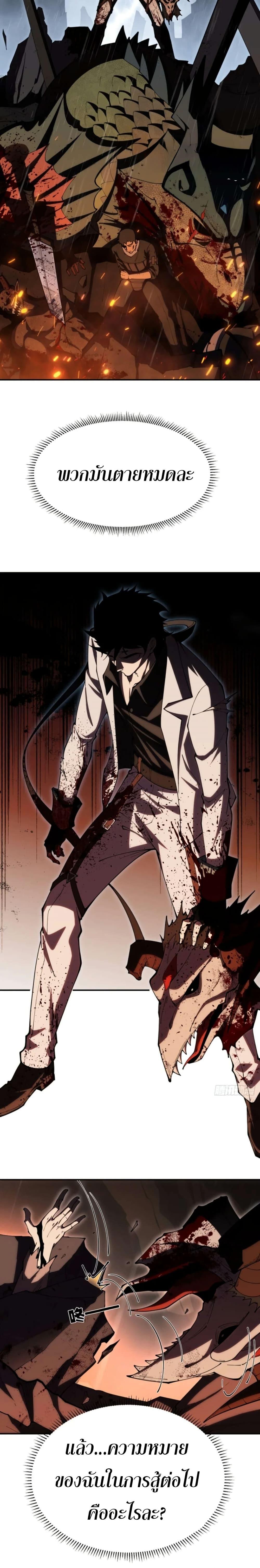 Manga-lc-com อ่านมังงะ อ่านการ์ตูน ออนไลน์ ฟรี Radiance of Tribulation The Old Man Leads the Way ตอนที่ 1 2 3 4 5 6 7 8 9 10 11 12 13 14 ฟรี ไม่มีโฆษณา Manga-lc - อ่าน มังงะ อ่าน การ์ตูน ออนไลน์ อ่านมังงะ ฟรี