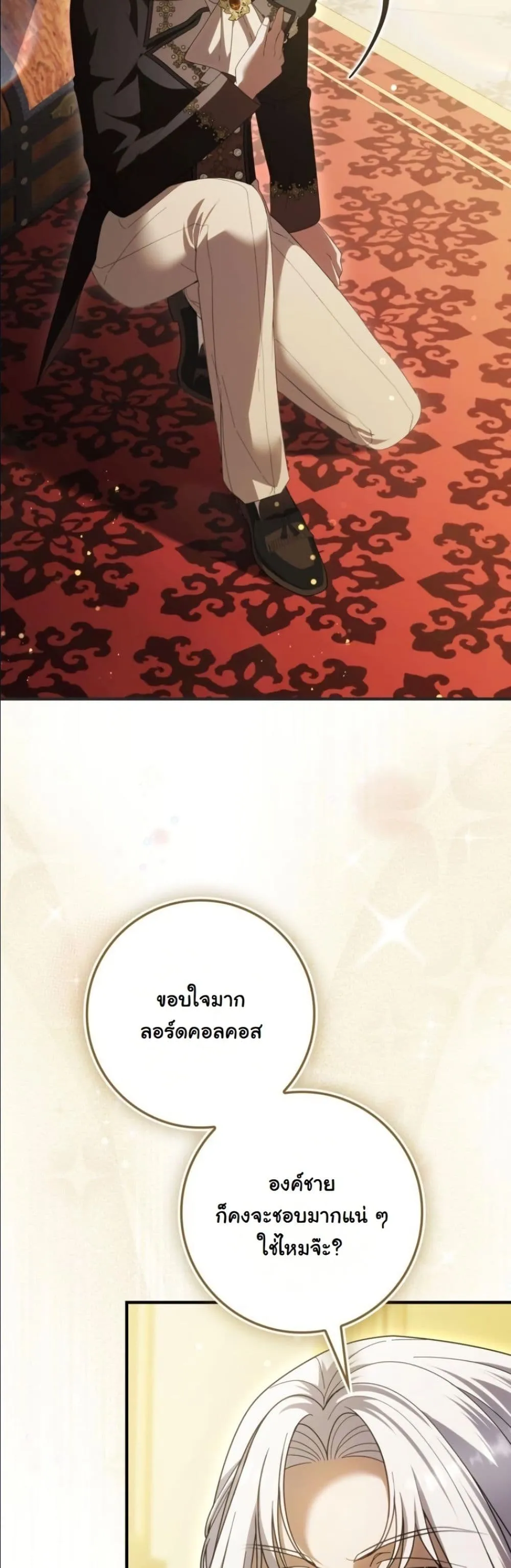 Manga-lc-com อ่านมังงะ อ่านการ์ตูน ออนไลน์ ฟรี I Bought the Villains With Money ตอนที่ 1 2 3 4 5 6 7 8 9 10 11 12 13 14 ฟรี ไม่มีโฆษณา Manga-lc - อ่าน มังงะ อ่าน การ์ตูน ออนไลน์ อ่านมังงะ ฟรี