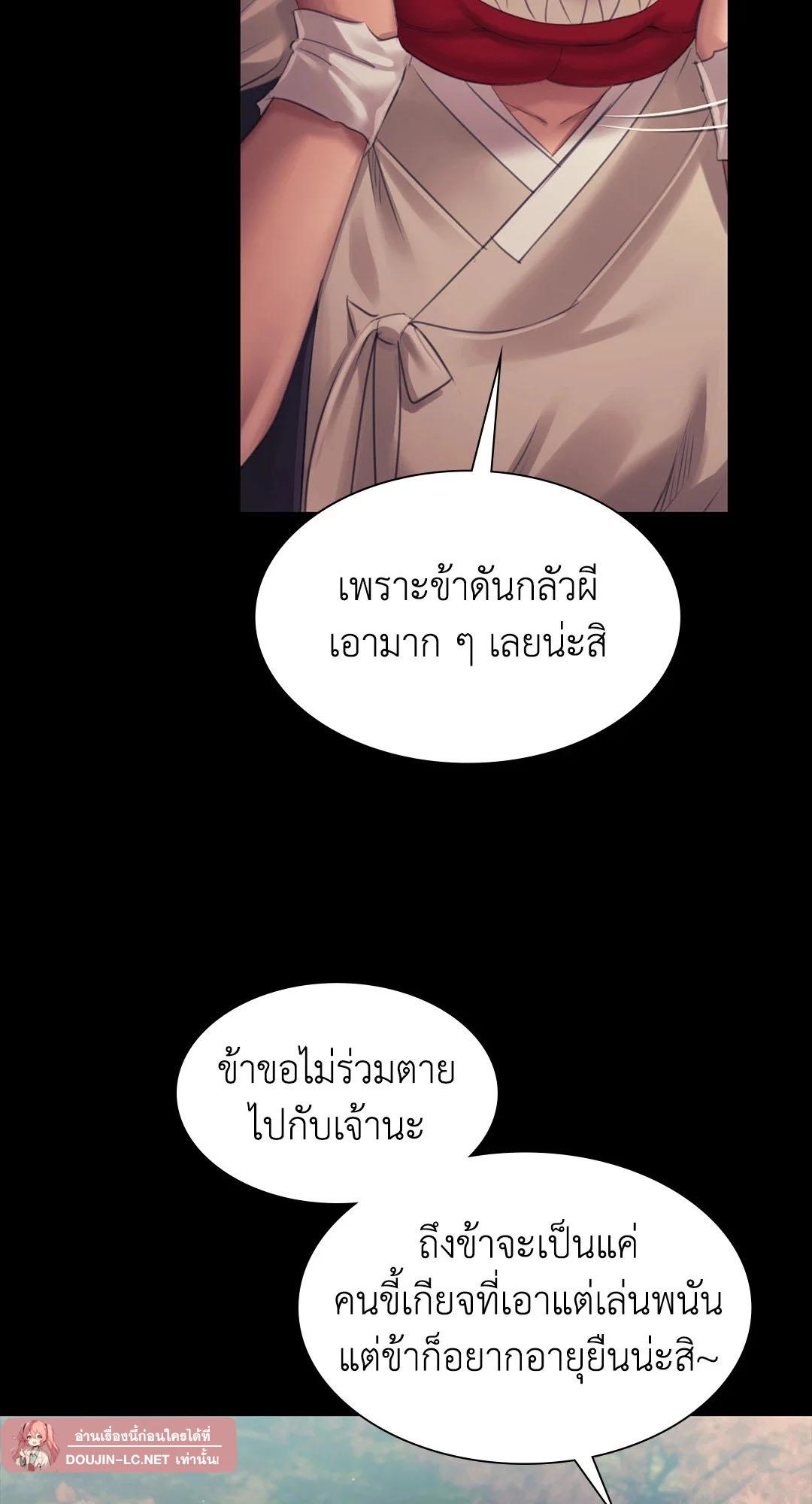 Doujin-Lc- อ่าน โดจิน มังฮวา เกาหลี ญี่ปุ่น จีน แปลไทย madam ตอนที่ 1 2 3 4 5 6 7 8 9 10 11 12 13 14 ฟรี ไม่มีโฆษณา อ่าน โดจิน Manhwa เกาหลี ญี่ปุ่น จีน เรามีครบ คัดมาให้เน้นๆ โดจิน 18+ รับประกันความฟินโดย  Doujin Lc