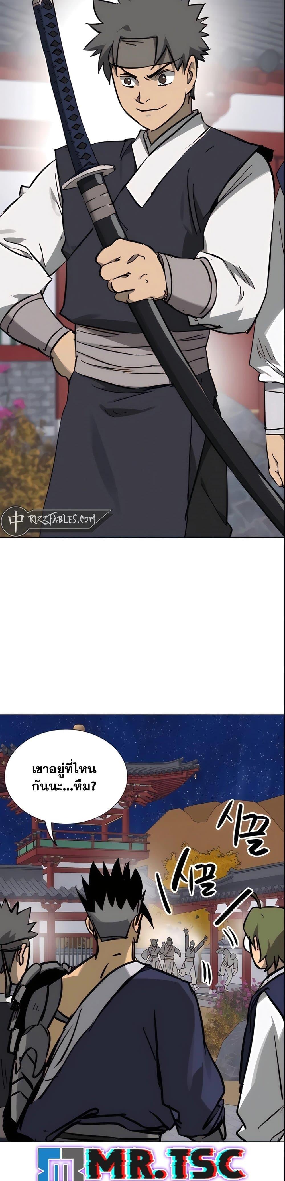 Manga-lc-com อ่านมังงะ อ่านการ์ตูน ออนไลน์ ฟรี Infinite Level Up in Murim ตอนที่ 1 2 3 4 5 6 7 8 9 10 11 12 13 14 ฟรี ไม่มีโฆษณา Manga-lc - อ่าน มังงะ อ่าน การ์ตูน ออนไลน์ อ่านมังงะ ฟรี