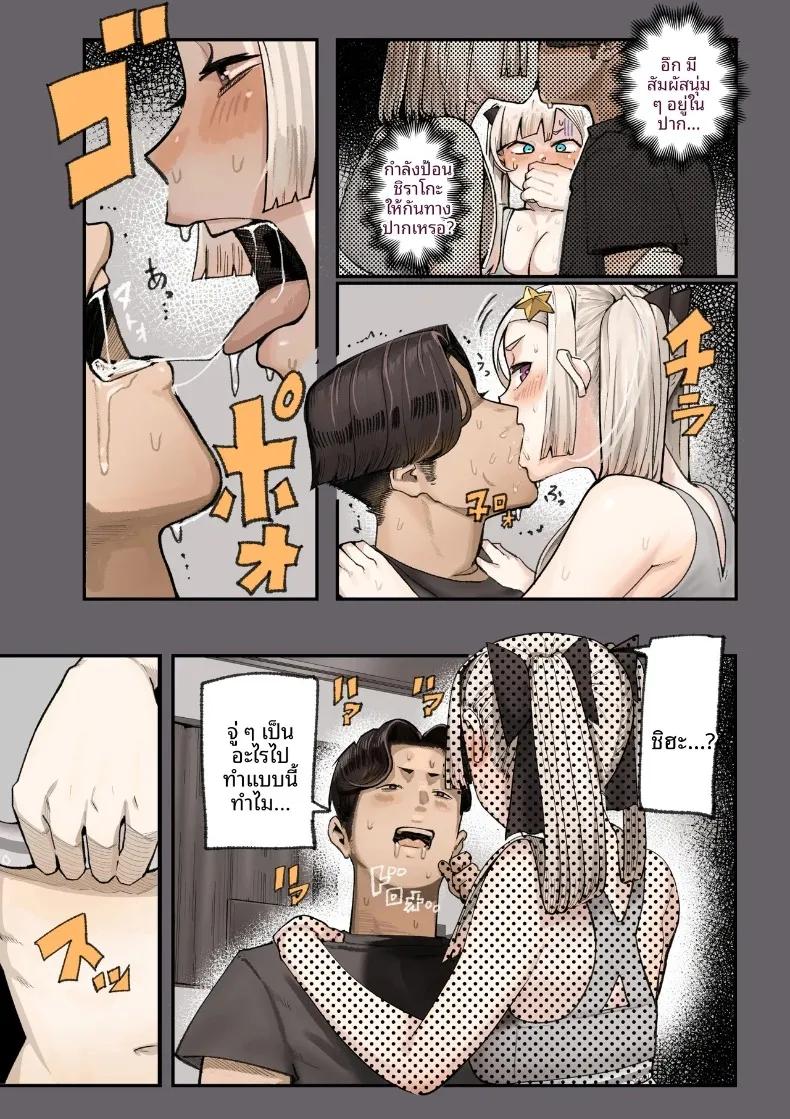 Doujin-Lc- อ่าน โดจิน มังฮวา เกาหลี ญี่ปุ่น จีน แปลไทย ชมรมวิจัยเรื่องลี้ลับจะทำให้ท้องเลย (Shinya) ตอนที่ 1 2 3 4 5 6 7 8 9 10 11 12 13 14 ฟรี ไม่มีโฆษณา อ่าน โดจิน Manhwa เกาหลี ญี่ปุ่น จีน เรามีครบ คัดมาให้เน้นๆ โดจิน 18+ รับประกันความฟินโดย  Doujin Lc