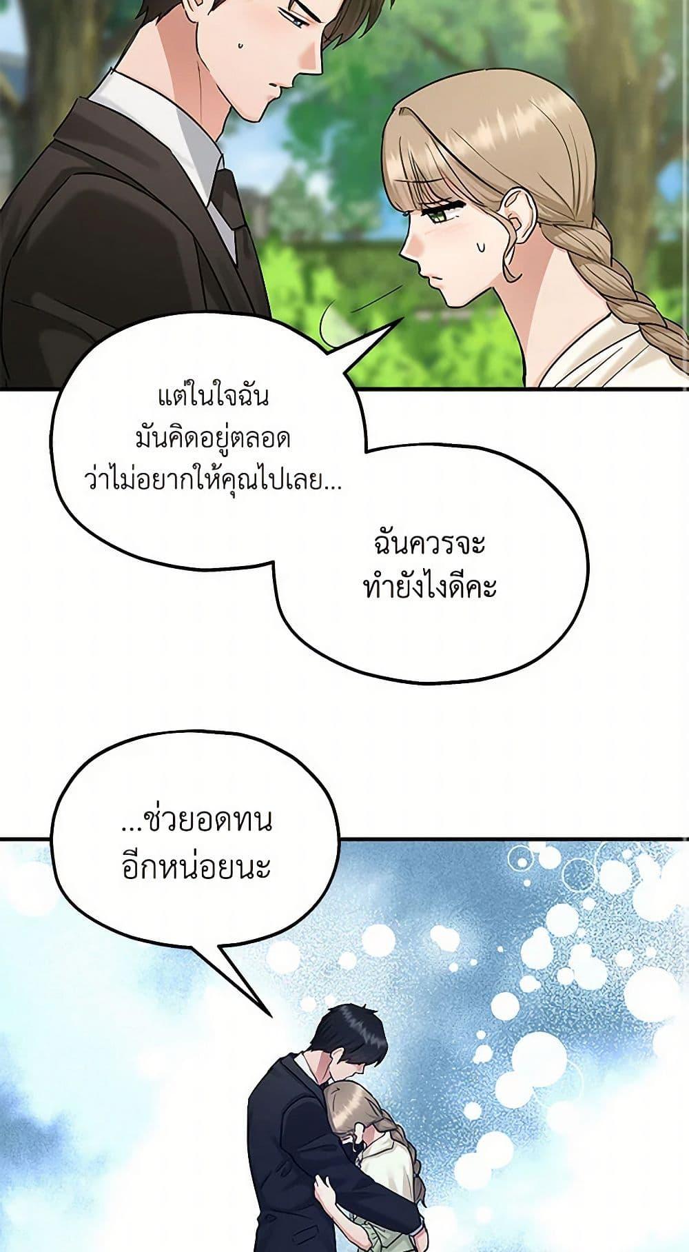 Manga-lc-com อ่านมังงะ อ่านการ์ตูน ออนไลน์ ฟรี Two Heirs ตอนที่ 1 2 3 4 5 6 7 8 9 10 11 12 13 14 ฟรี ไม่มีโฆษณา Manga-lc - อ่าน มังงะ อ่าน การ์ตูน ออนไลน์ อ่านมังงะ ฟรี