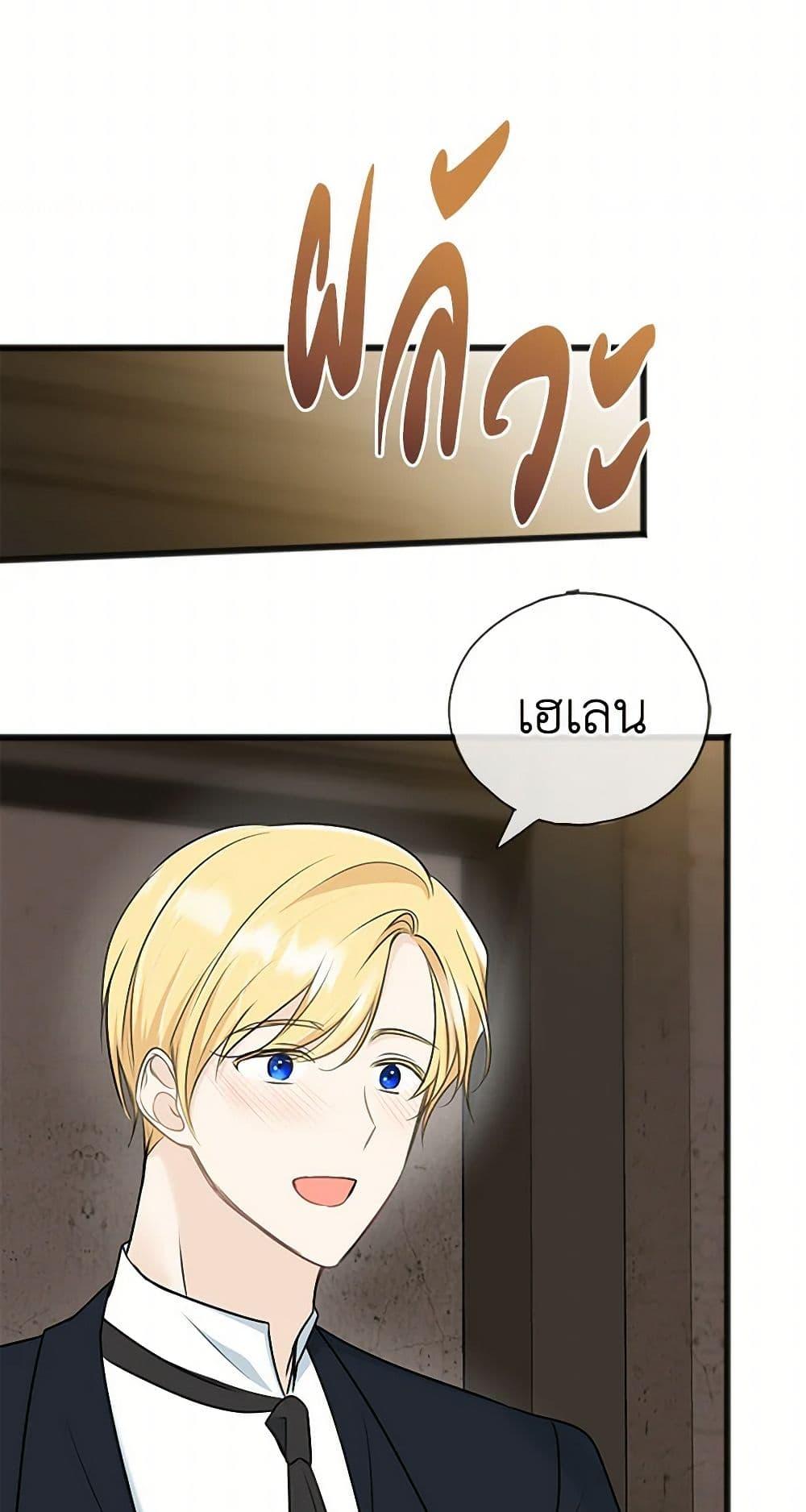 Manga-lc-com อ่านมังงะ อ่านการ์ตูน ออนไลน์ ฟรี Flowers May Wither but You Remain ตอนที่ 1 2 3 4 5 6 7 8 9 10 11 12 13 14 ฟรี ไม่มีโฆษณา Manga-lc - อ่าน มังงะ อ่าน การ์ตูน ออนไลน์ อ่านมังงะ ฟรี