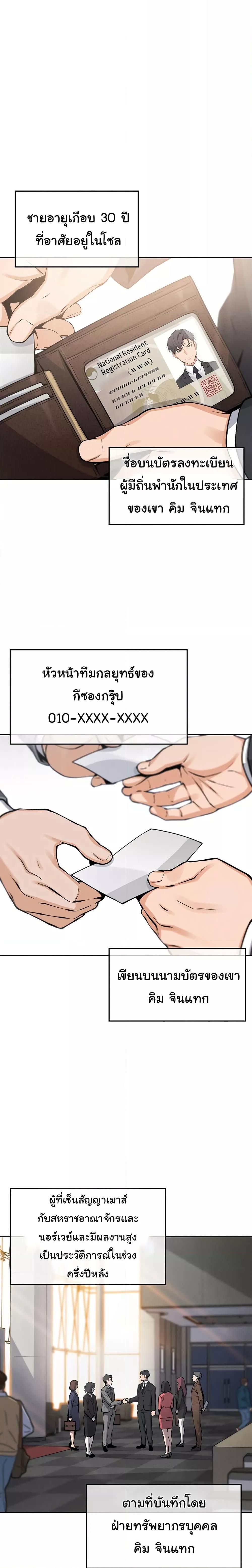 Doujin-Lc- อ่าน โดจิน มังฮวา เกาหลี ญี่ปุ่น จีน แปลไทย My Daughter ตอนที่ 1 2 3 4 5 6 7 8 9 10 11 12 13 14 ฟรี ไม่มีโฆษณา อ่าน โดจิน Manhwa เกาหลี ญี่ปุ่น จีน เรามีครบ คัดมาให้เน้นๆ โดจิน 18+ รับประกันความฟินโดย  Doujin Lc