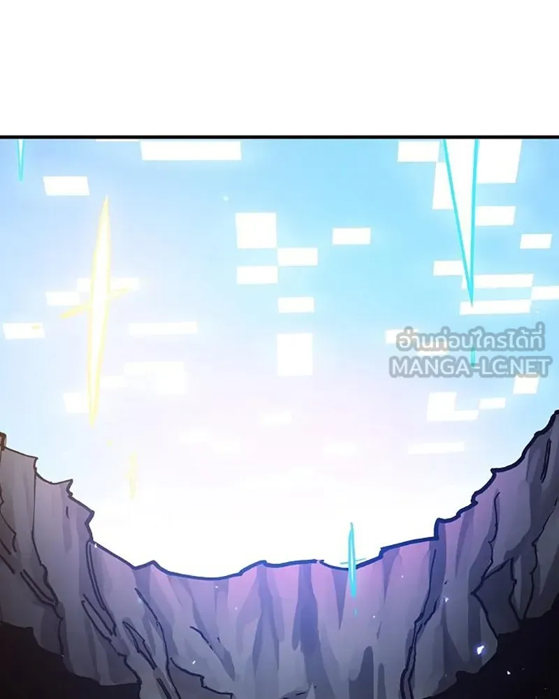 Player ตอนที่ 208 รูปที่ 96