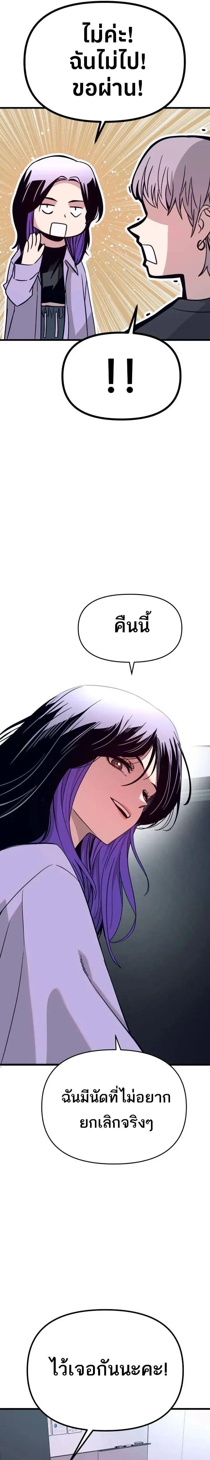 Manga-lc-com อ่านมังงะ อ่านการ์ตูน ออนไลน์ ฟรี My Bias Gets on the Last Train ตอนที่ 1 2 3 4 5 6 7 8 9 10 11 12 13 14 ฟรี ไม่มีโฆษณา Manga-lc - อ่าน มังงะ อ่าน การ์ตูน ออนไลน์ อ่านมังงะ ฟรี