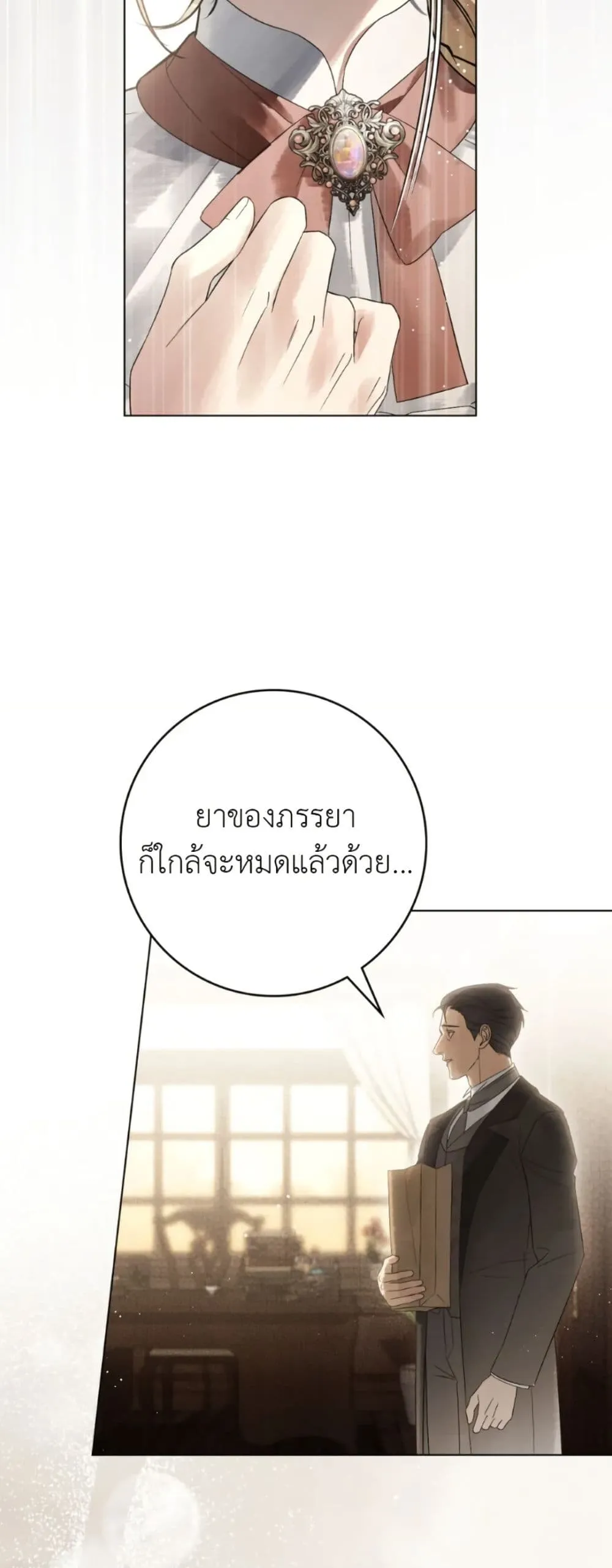 Manga-lc-com อ่านมังงะ อ่านการ์ตูน ออนไลน์ ฟรี A Wicked Husband ตอนที่ 1 2 3 4 5 6 7 8 9 10 11 12 13 14 ฟรี ไม่มีโฆษณา Manga-lc - อ่าน มังงะ อ่าน การ์ตูน ออนไลน์ อ่านมังงะ ฟรี
