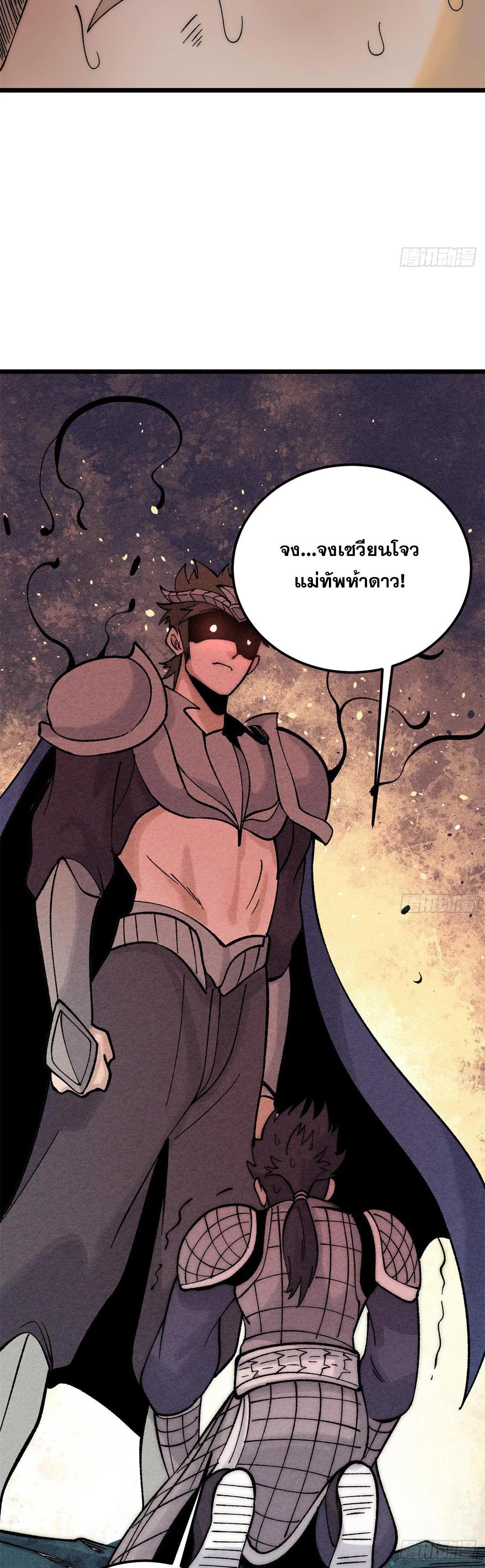 Manga-lc-com อ่านมังงะ อ่านการ์ตูน ออนไลน์ ฟรี All Hail the Sect Leader ตอนที่ 1 2 3 4 5 6 7 8 9 10 11 12 13 14 ฟรี ไม่มีโฆษณา Manga-lc - อ่าน มังงะ อ่าน การ์ตูน ออนไลน์ อ่านมังงะ ฟรี