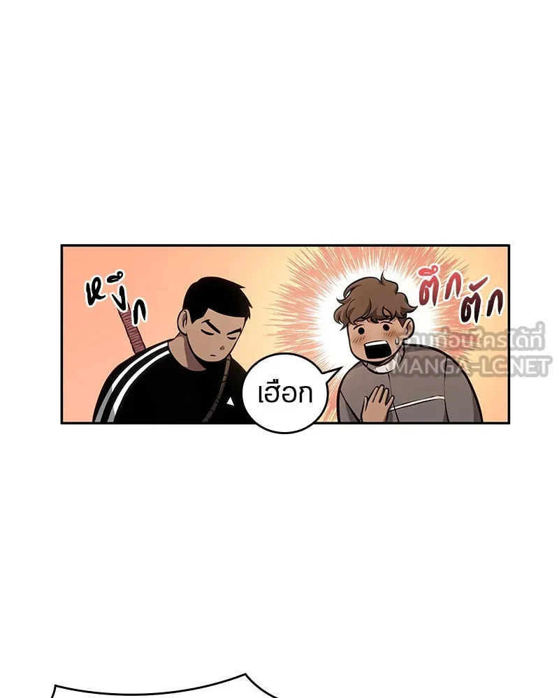 Omniscient Reader อ่านชะตาวันสิ้นโลก ตอนที่ 11 ราตรีของเหล่านักทำนาย (3) รูปที่ 12