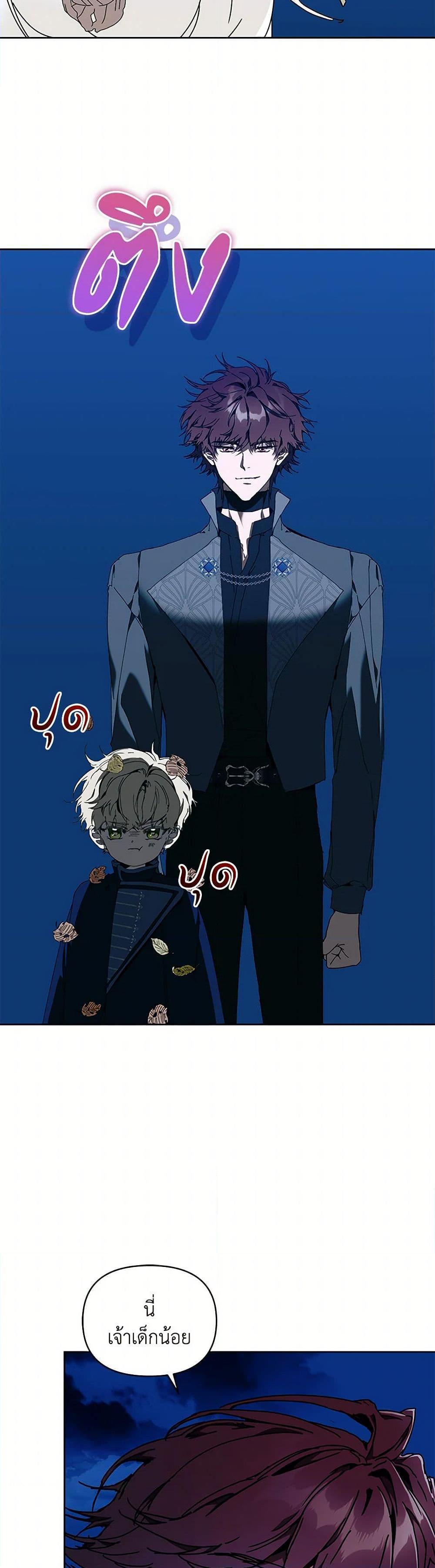 Manga-lc-com อ่านมังงะ อ่านการ์ตูน ออนไลน์ ฟรี I’m the Villainous Male Lead’s Terminally-Ill Aunt ตอนที่ 1 2 3 4 5 6 7 8 9 10 11 12 13 14 ฟรี ไม่มีโฆษณา Manga-lc - อ่าน มังงะ อ่าน การ์ตูน ออนไลน์ อ่านมังงะ ฟรี