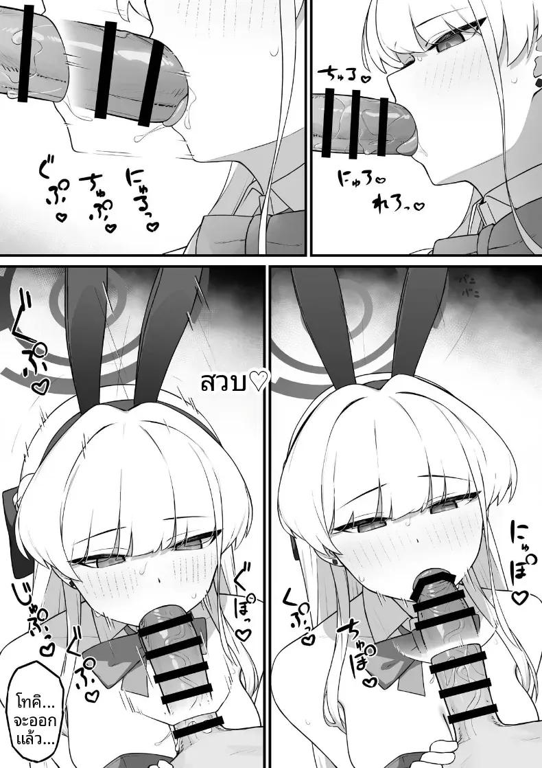 Doujin-Lc- อ่าน โดจิน มังฮวา เกาหลี ญี่ปุ่น จีน แปลไทย ทำกับบันนี่โทคิเยอะๆเลยนะ (Mizudakiniiru) ตอนที่ 1 2 3 4 5 6 7 8 9 10 11 12 13 14 ฟรี ไม่มีโฆษณา อ่าน โดจิน Manhwa เกาหลี ญี่ปุ่น จีน เรามีครบ คัดมาให้เน้นๆ โดจิน 18+ รับประกันความฟินโดย  Doujin Lc