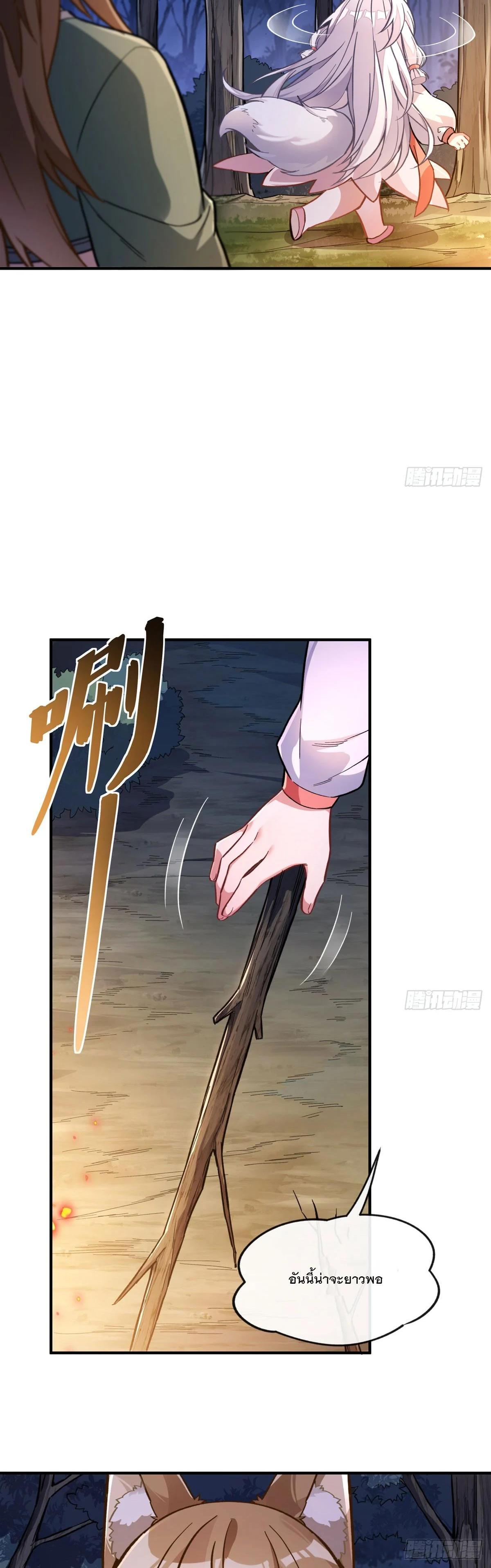 Manga-lc-com อ่านมังงะ อ่านการ์ตูน ออนไลน์ ฟรี My Female Disciples are all Future Masters of the Heavens ตอนที่ 1 2 3 4 5 6 7 8 9 10 11 12 13 14 ฟรี ไม่มีโฆษณา Manga-lc - อ่าน มังงะ อ่าน การ์ตูน ออนไลน์ อ่านมังงะ ฟรี