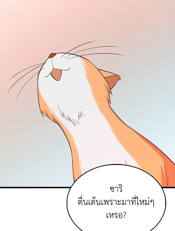 Manga-lc-com อ่านมังงะ อ่านการ์ตูน ออนไลน์ ฟรี The Lord of Coins ตอนที่ 1 2 3 4 5 6 7 8 9 10 11 12 13 14 ฟรี ไม่มีโฆษณา Manga-lc - อ่าน มังงะ อ่าน การ์ตูน ออนไลน์ อ่านมังงะ ฟรี