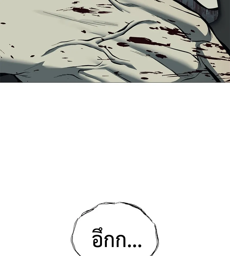 มัจจุราชชุดแดง ตอนที่ 5 รูปที่ 34