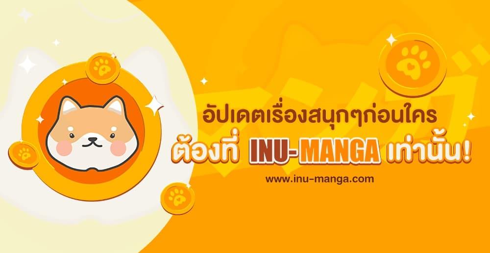 Manga-lc-com อ่านมังงะ อ่านการ์ตูน ออนไลน์ ฟรี The Archvillain’s Daughter-in-Law ตอนที่ 1 2 3 4 5 6 7 8 9 10 11 12 13 14 ฟรี ไม่มีโฆษณา Manga-lc - อ่าน มังงะ อ่าน การ์ตูน ออนไลน์ อ่านมังงะ ฟรี