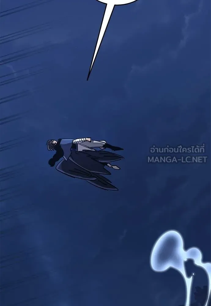 ยมราชลงทัณฑ์ ตอนที่ 108 รูปที่ 169