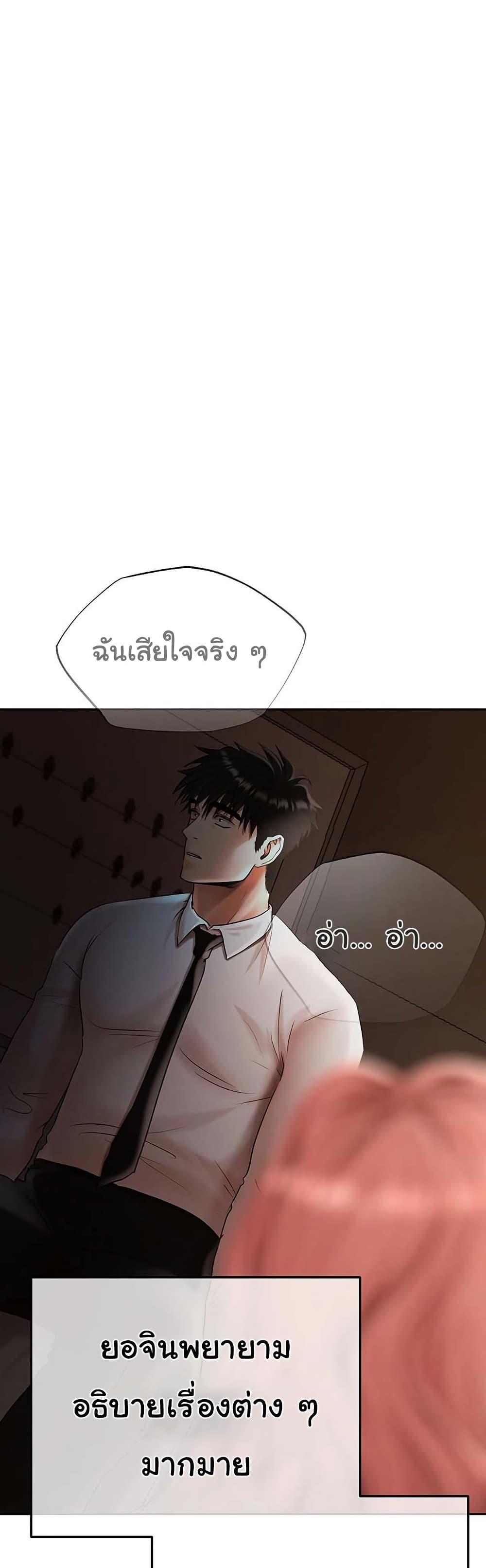 Doujin-Lc- อ่าน โดจิน มังฮวา เกาหลี ญี่ปุ่น จีน แปลไทย Cheer Love ตอนที่ 1 2 3 4 5 6 7 8 9 10 11 12 13 14 ฟรี ไม่มีโฆษณา อ่าน โดจิน Manhwa เกาหลี ญี่ปุ่น จีน เรามีครบ คัดมาให้เน้นๆ โดจิน 18+ รับประกันความฟินโดย  Doujin Lc