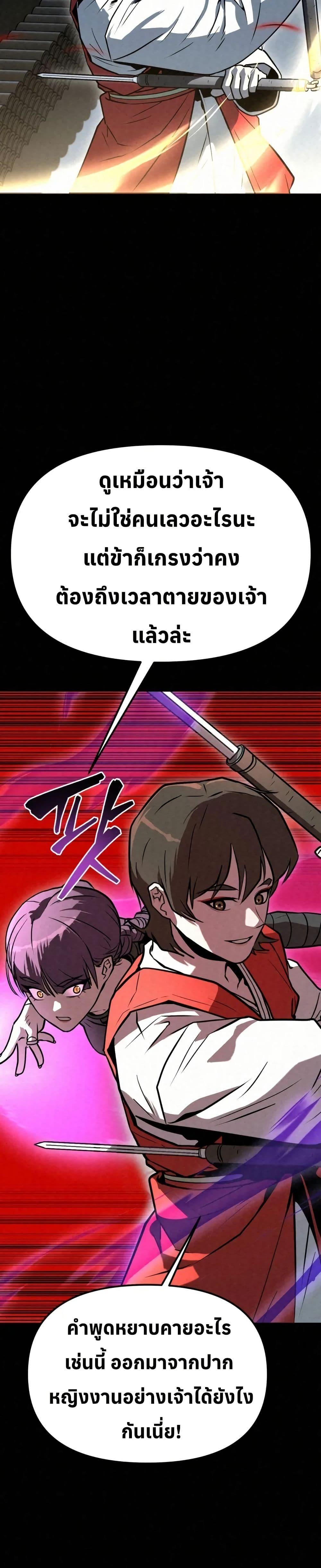 Manga-lc-com อ่านมังงะ อ่านการ์ตูน ออนไลน์ ฟรี Black Fox Sword Master of Mount Kunlun ตอนที่ 1 2 3 4 5 6 7 8 9 10 11 12 13 14 ฟรี ไม่มีโฆษณา Manga-lc - อ่าน มังงะ อ่าน การ์ตูน ออนไลน์ อ่านมังงะ ฟรี