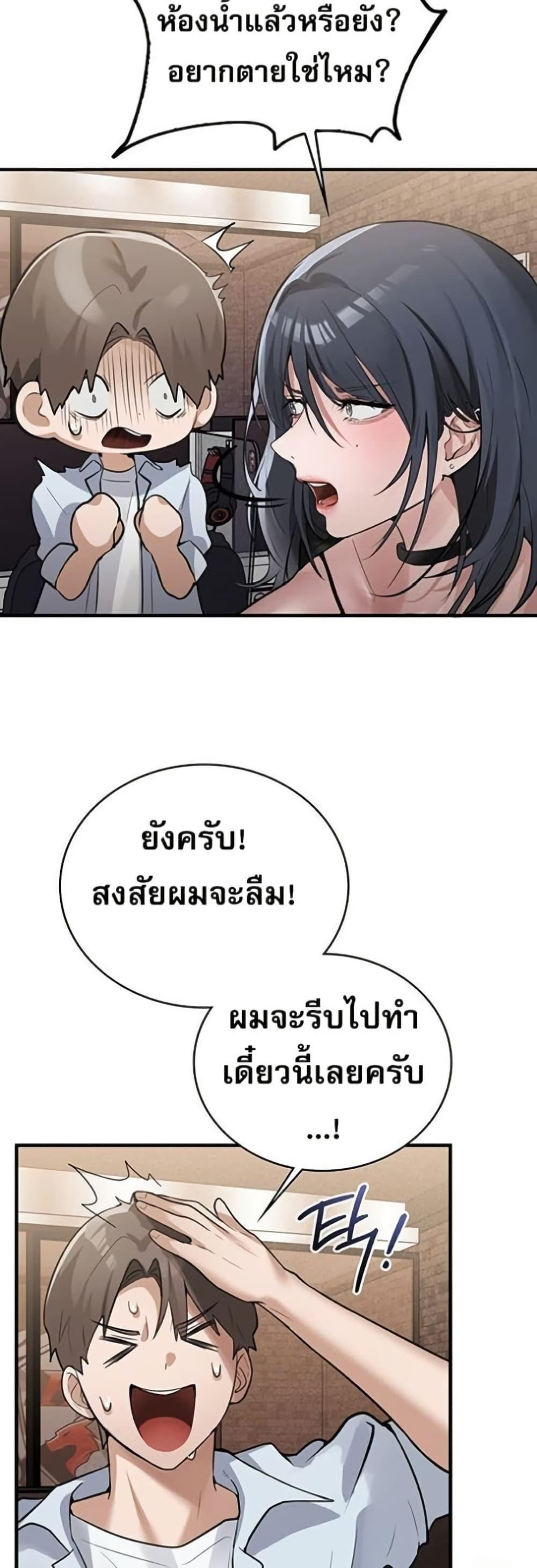 Doujin-Lc- อ่าน โดจิน มังฮวา เกาหลี ญี่ปุ่น จีน แปลไทย PC Cafe Goddess ตอนที่ 1 2 3 4 5 6 7 8 9 10 11 12 13 14 ฟรี ไม่มีโฆษณา อ่าน โดจิน Manhwa เกาหลี ญี่ปุ่น จีน เรามีครบ คัดมาให้เน้นๆ โดจิน 18+ รับประกันความฟินโดย  Doujin Lc